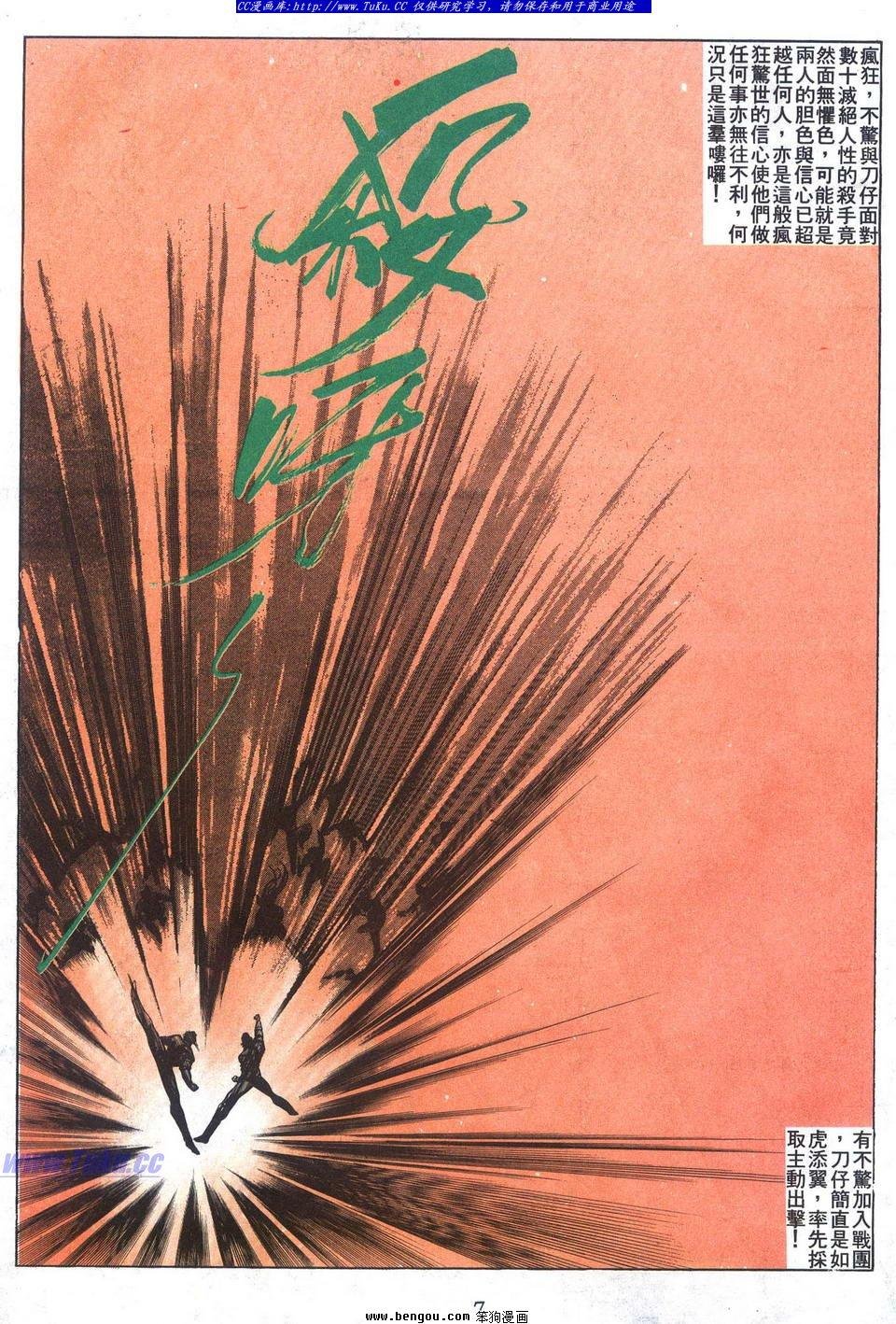 第42卷