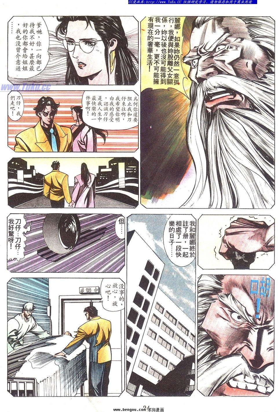 第42卷
