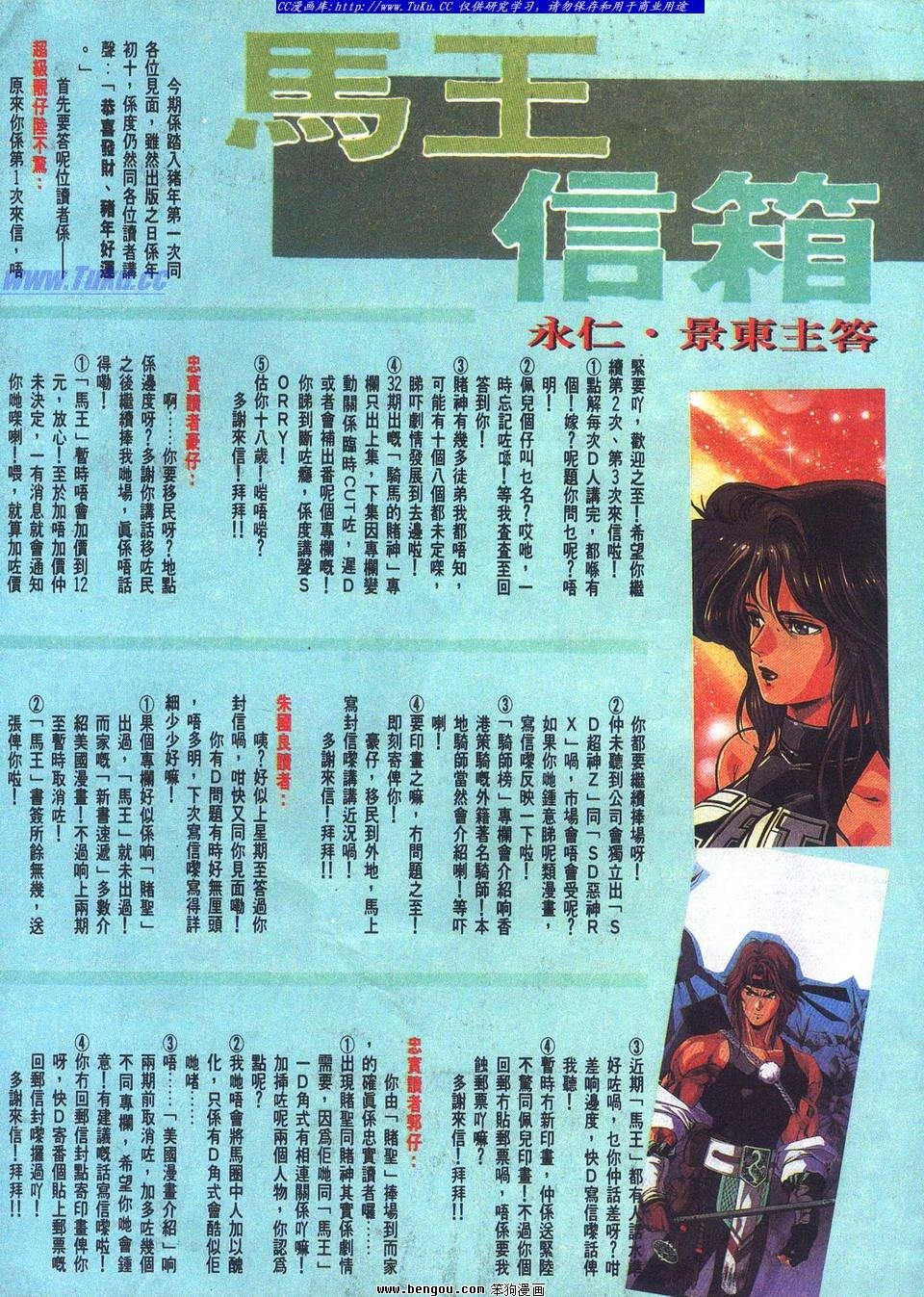 第42卷