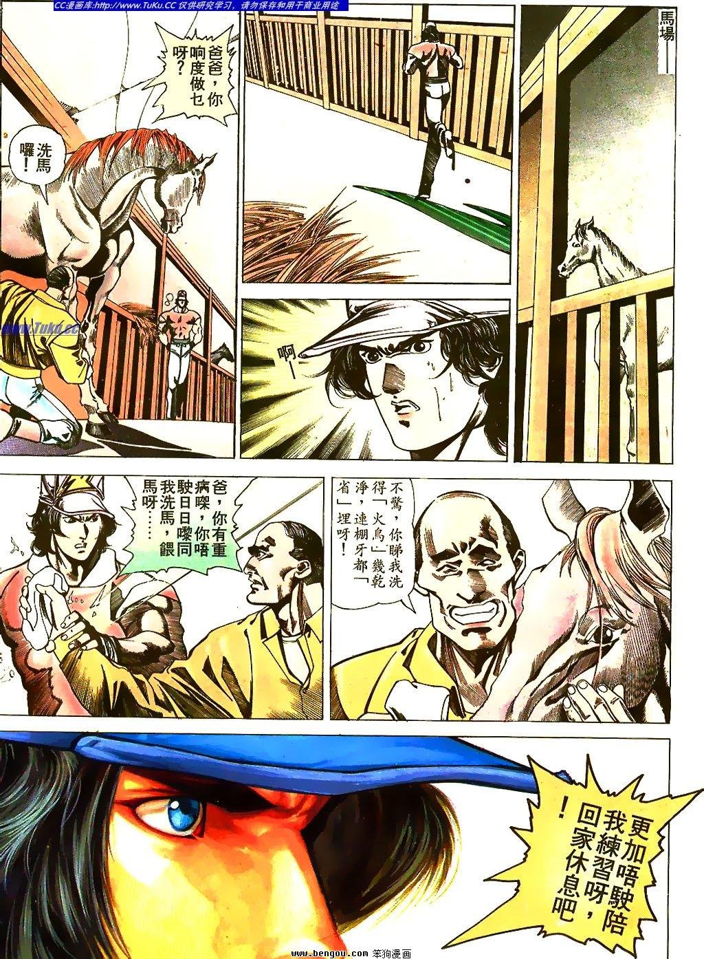 第43卷