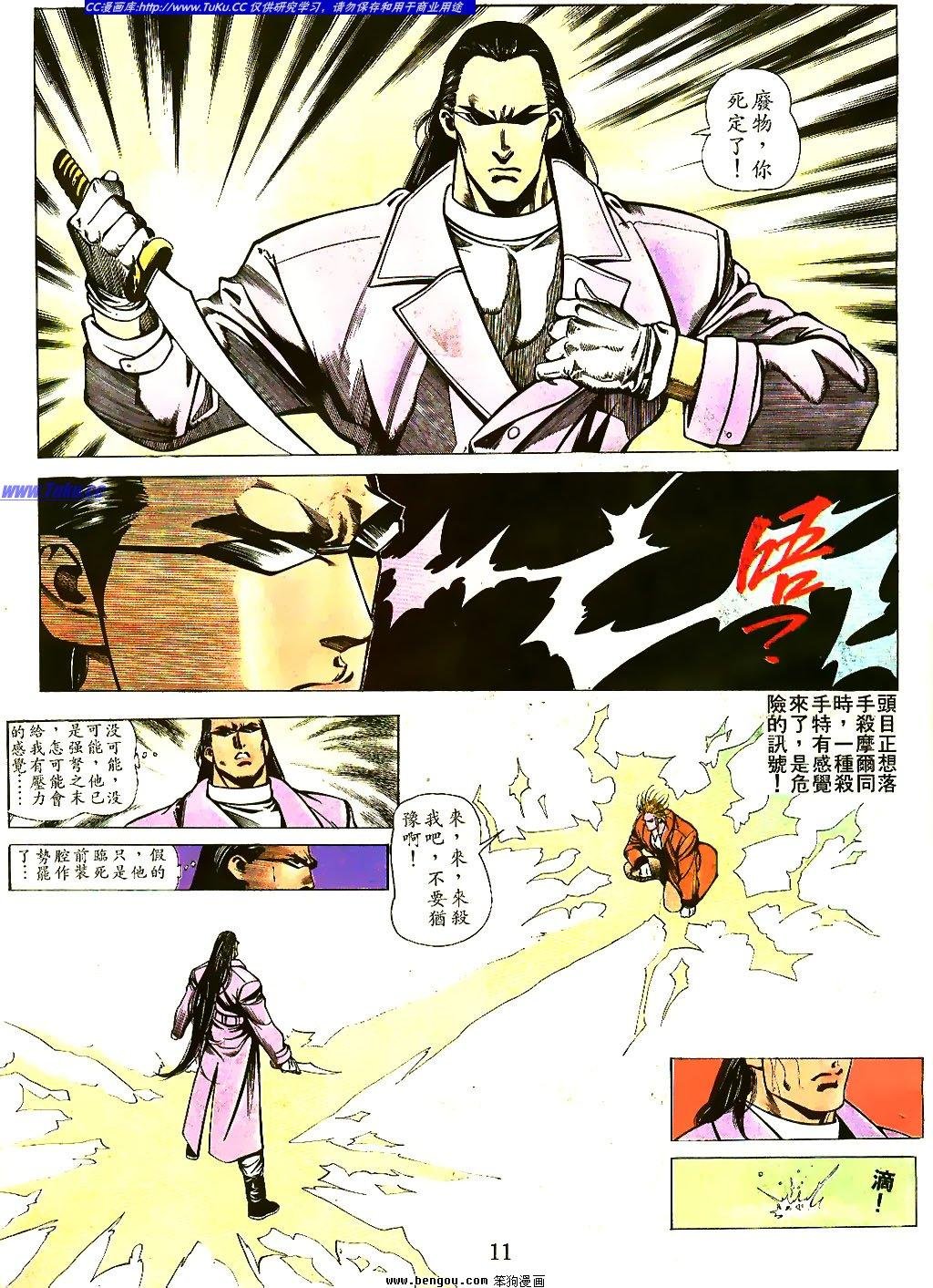 第43卷