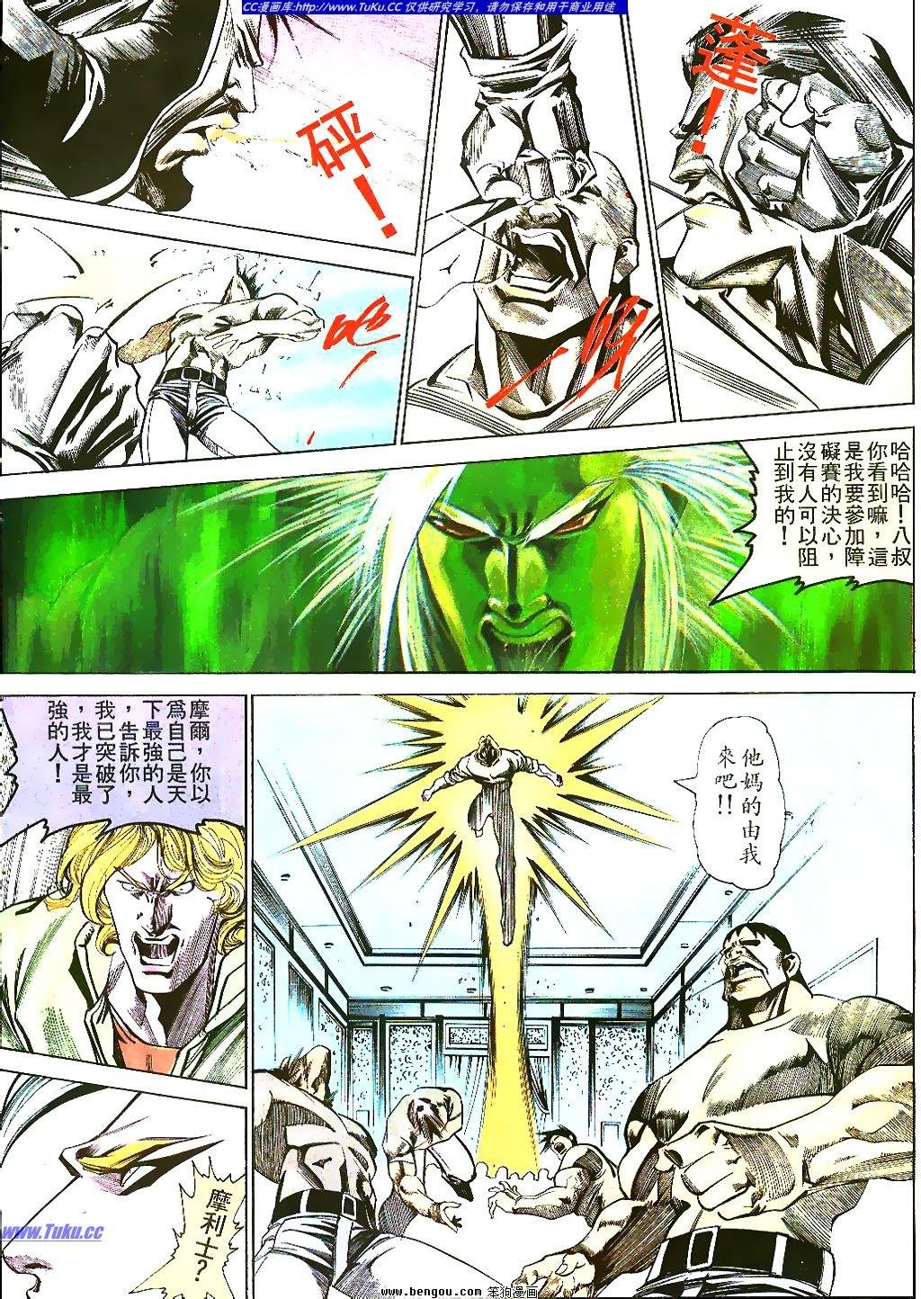 第43卷