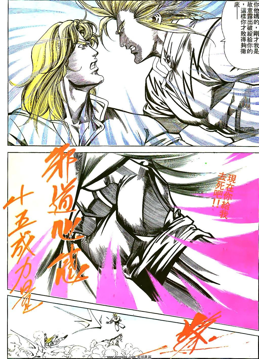 第43卷