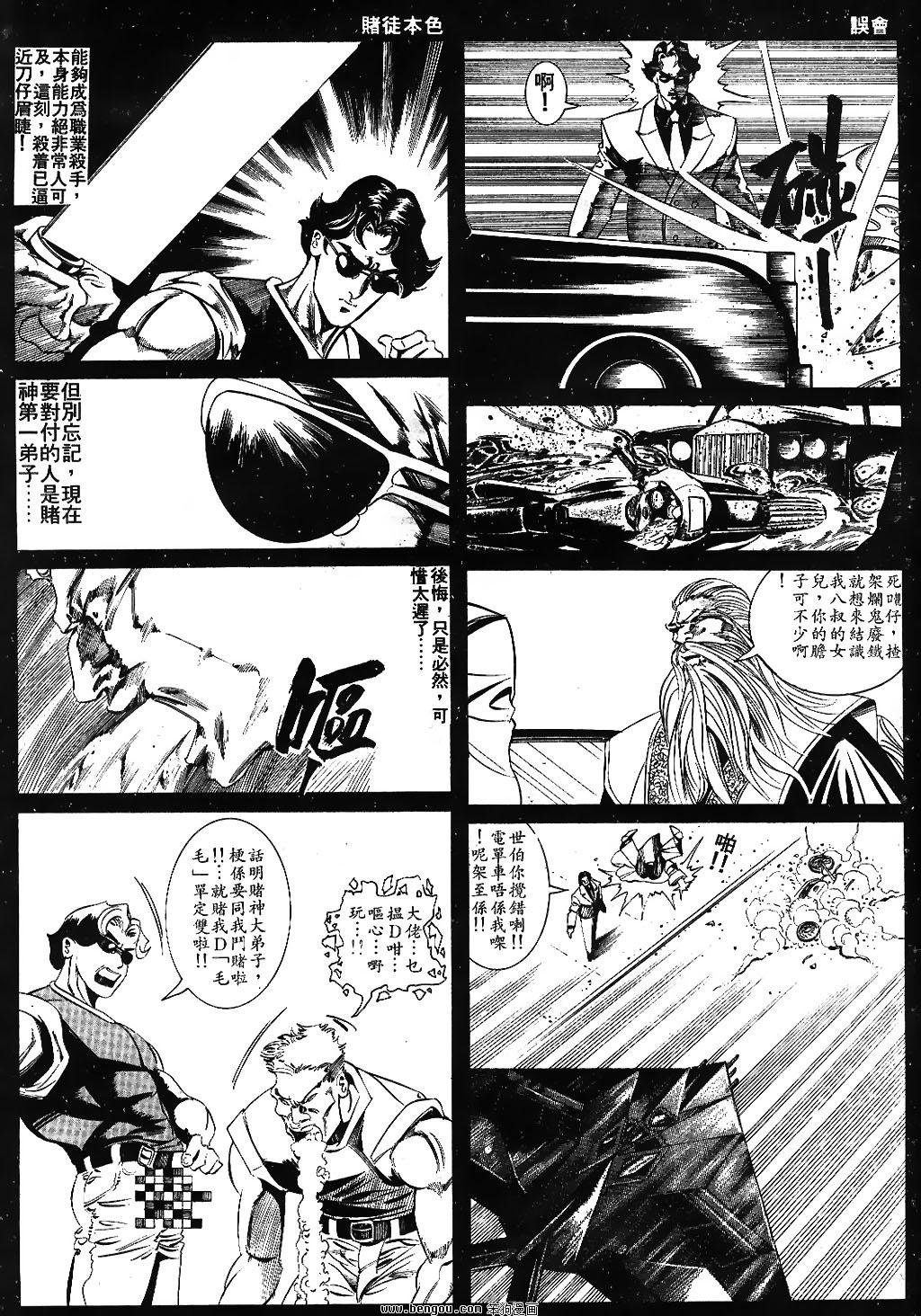 第43卷
