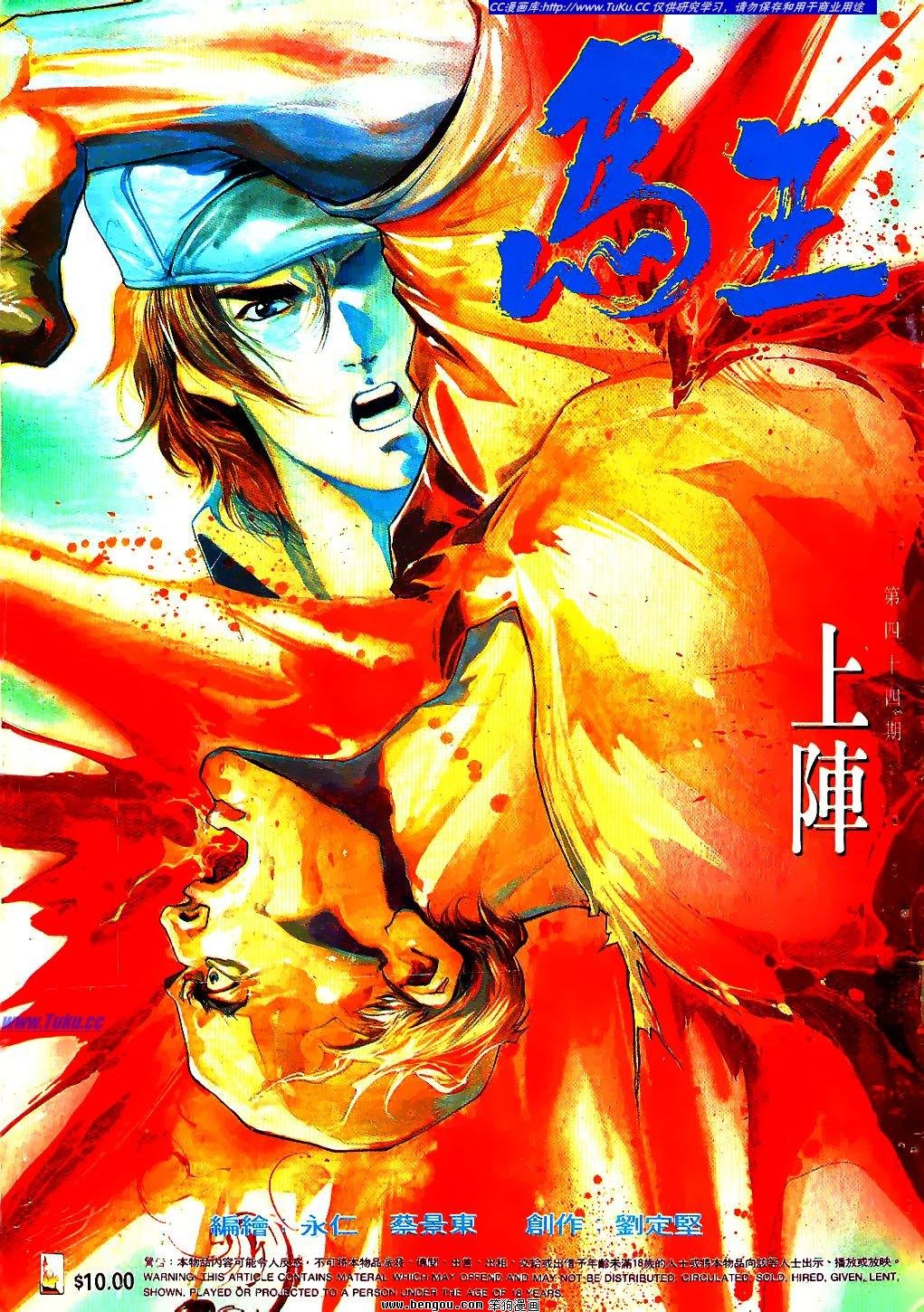 第44卷