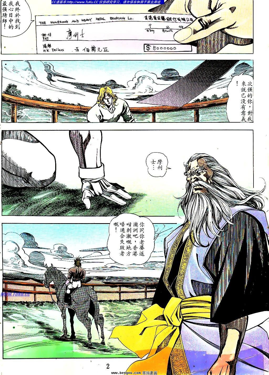 第44卷