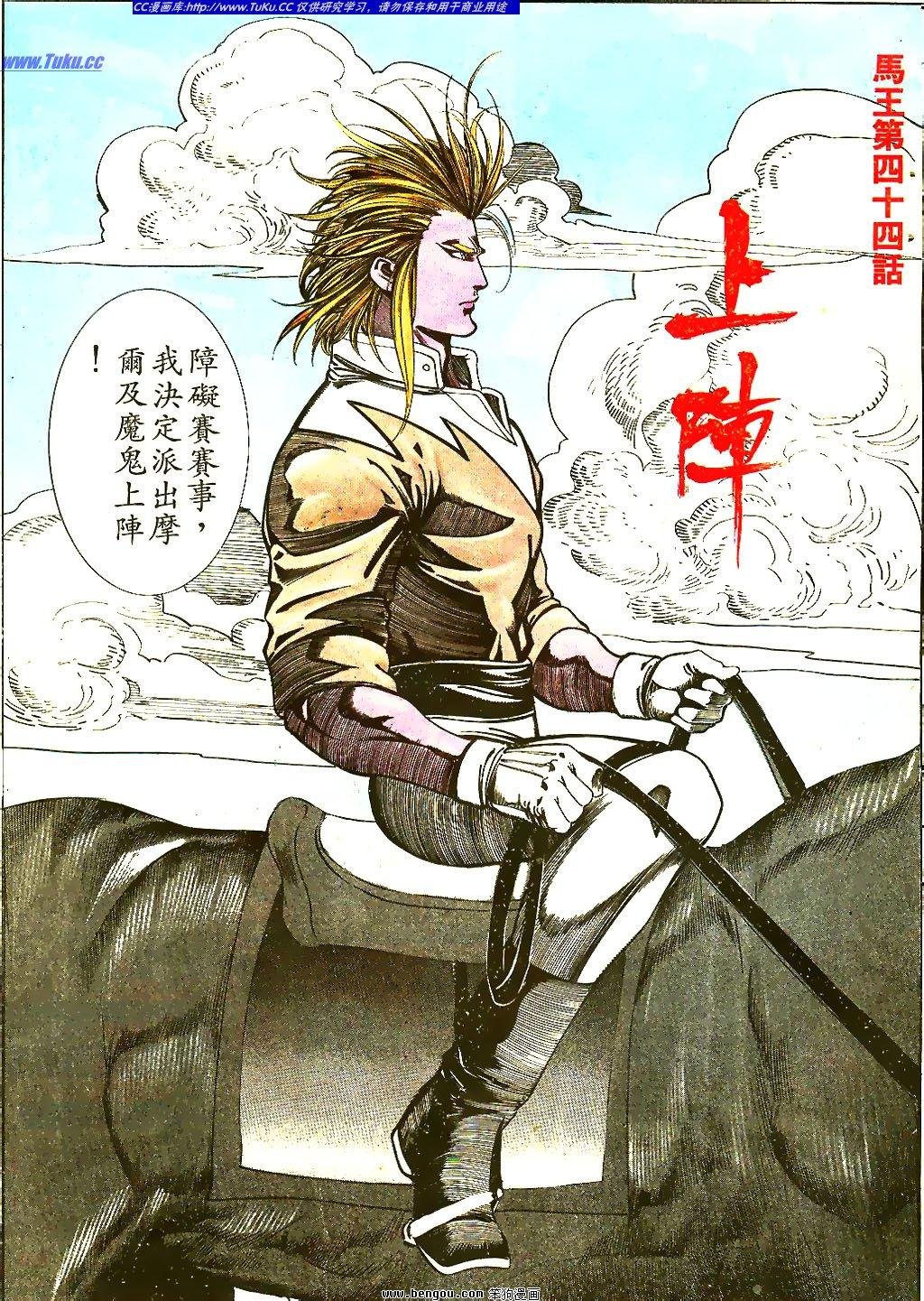 第44卷