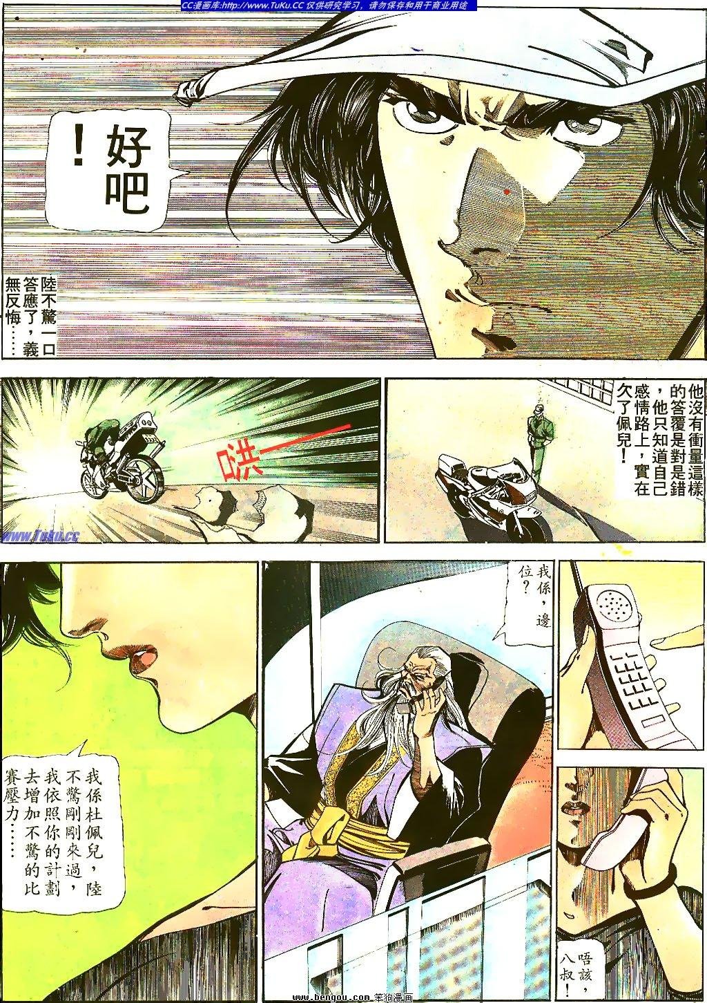 第44卷
