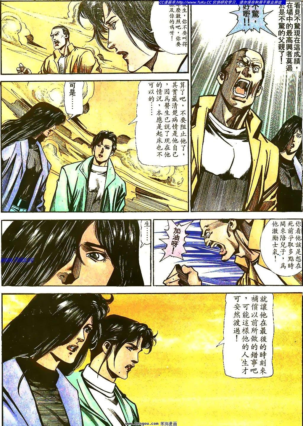 第44卷