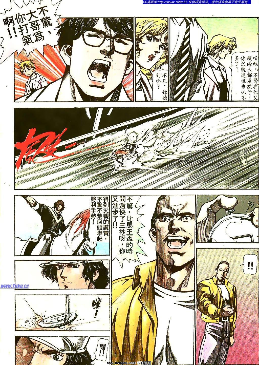 第44卷