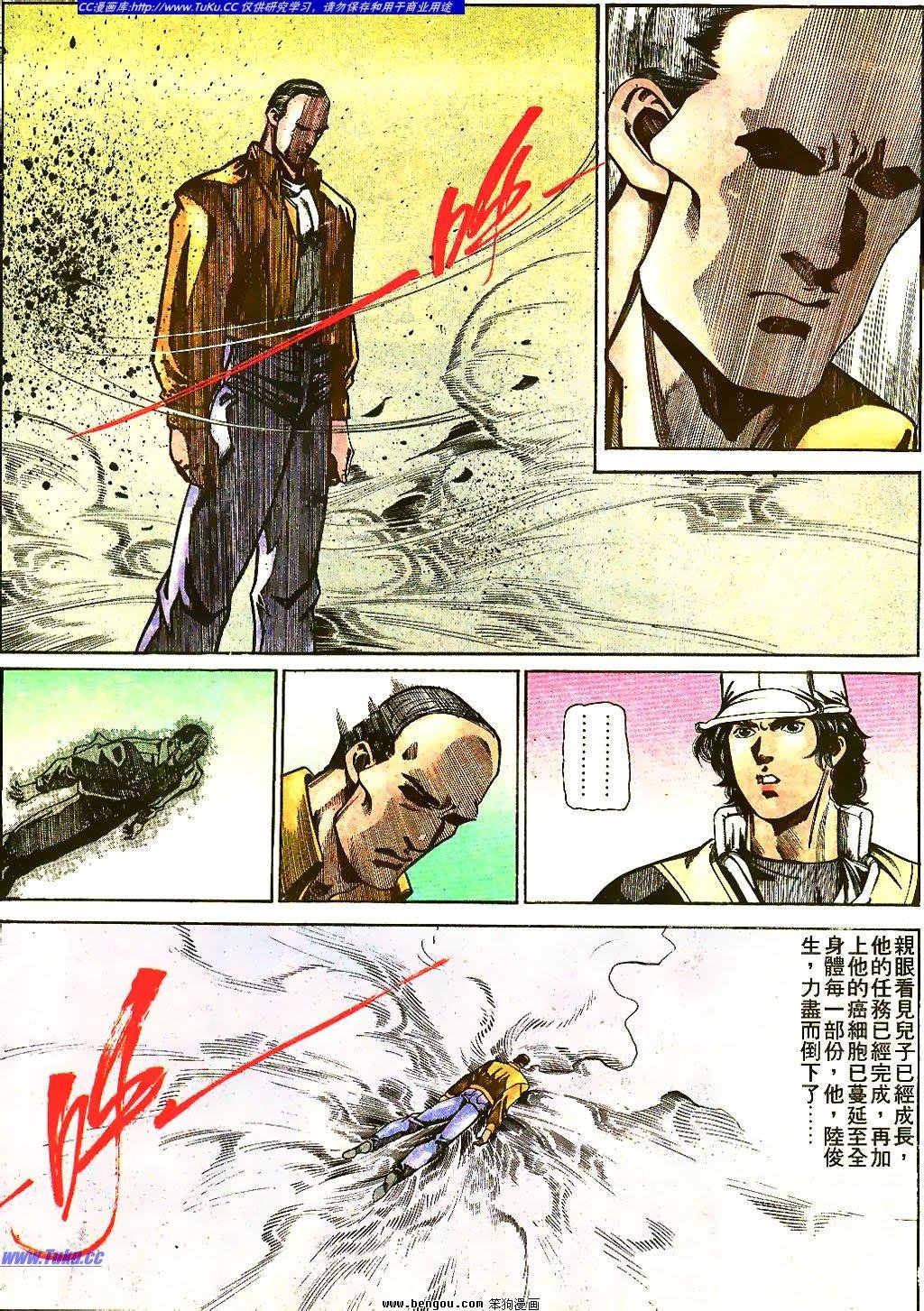 第44卷