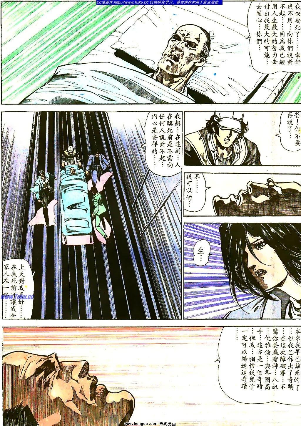 第44卷