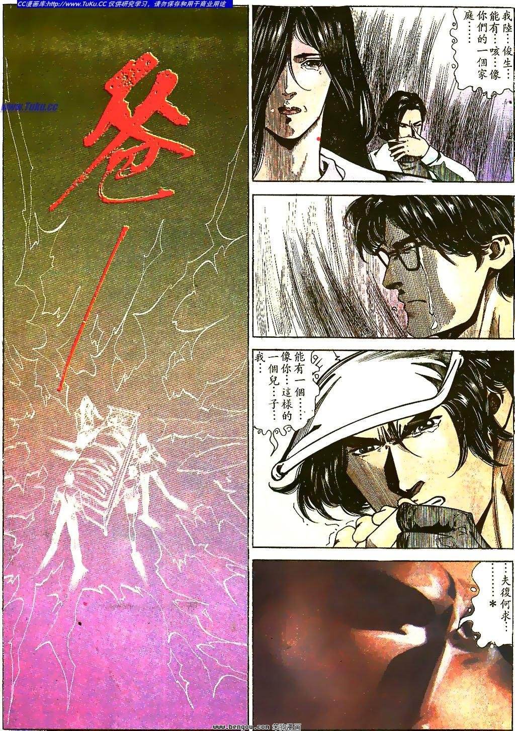第44卷