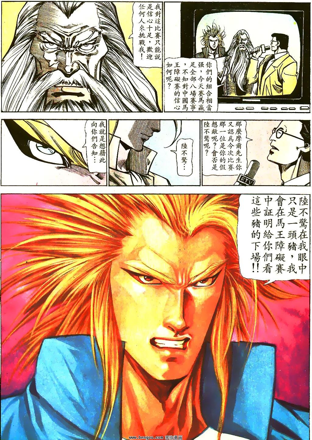 第44卷