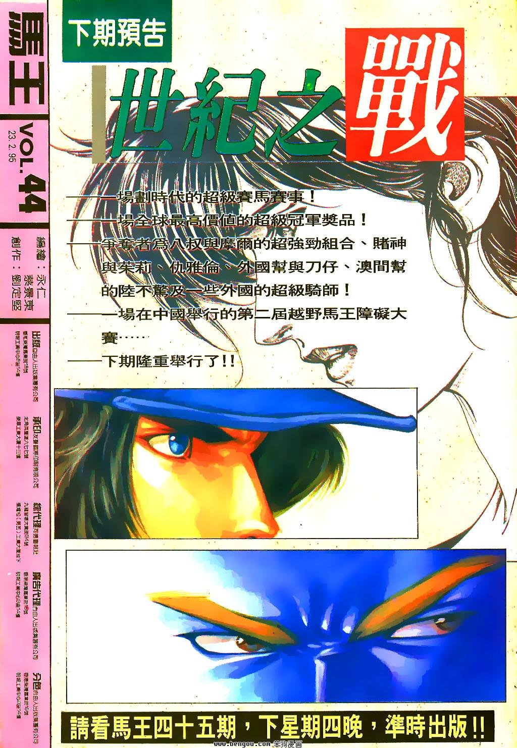 第44卷