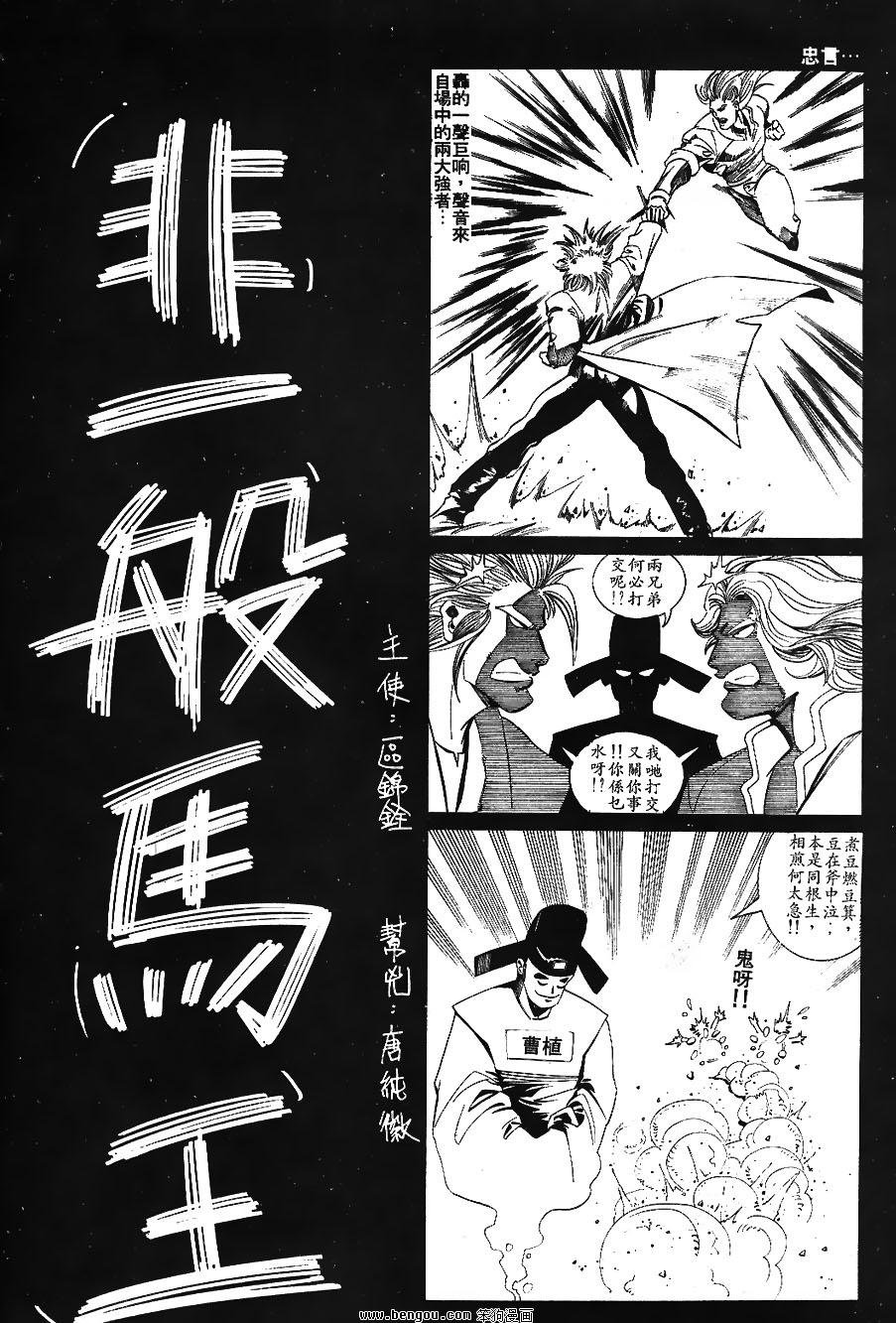 第44卷