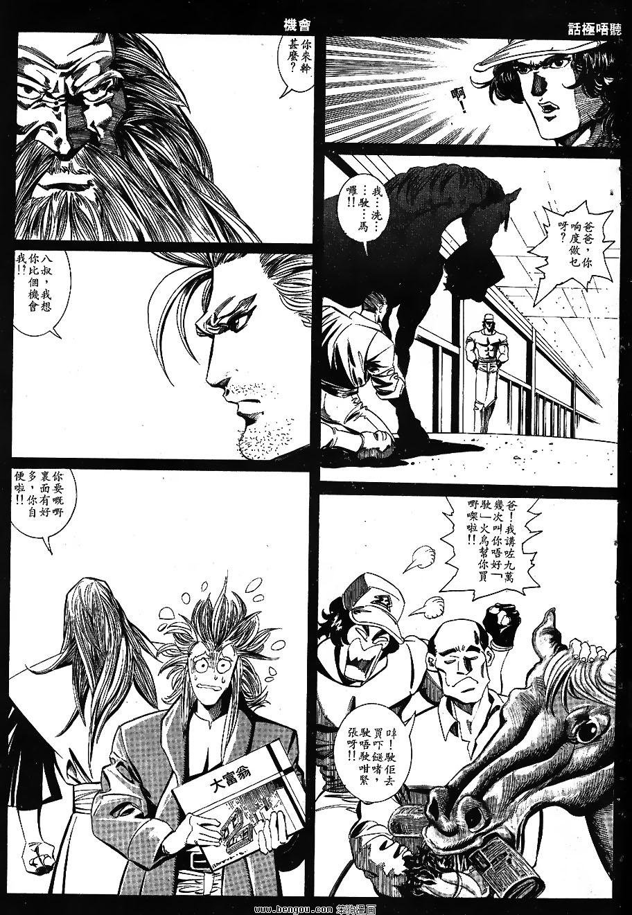 第44卷