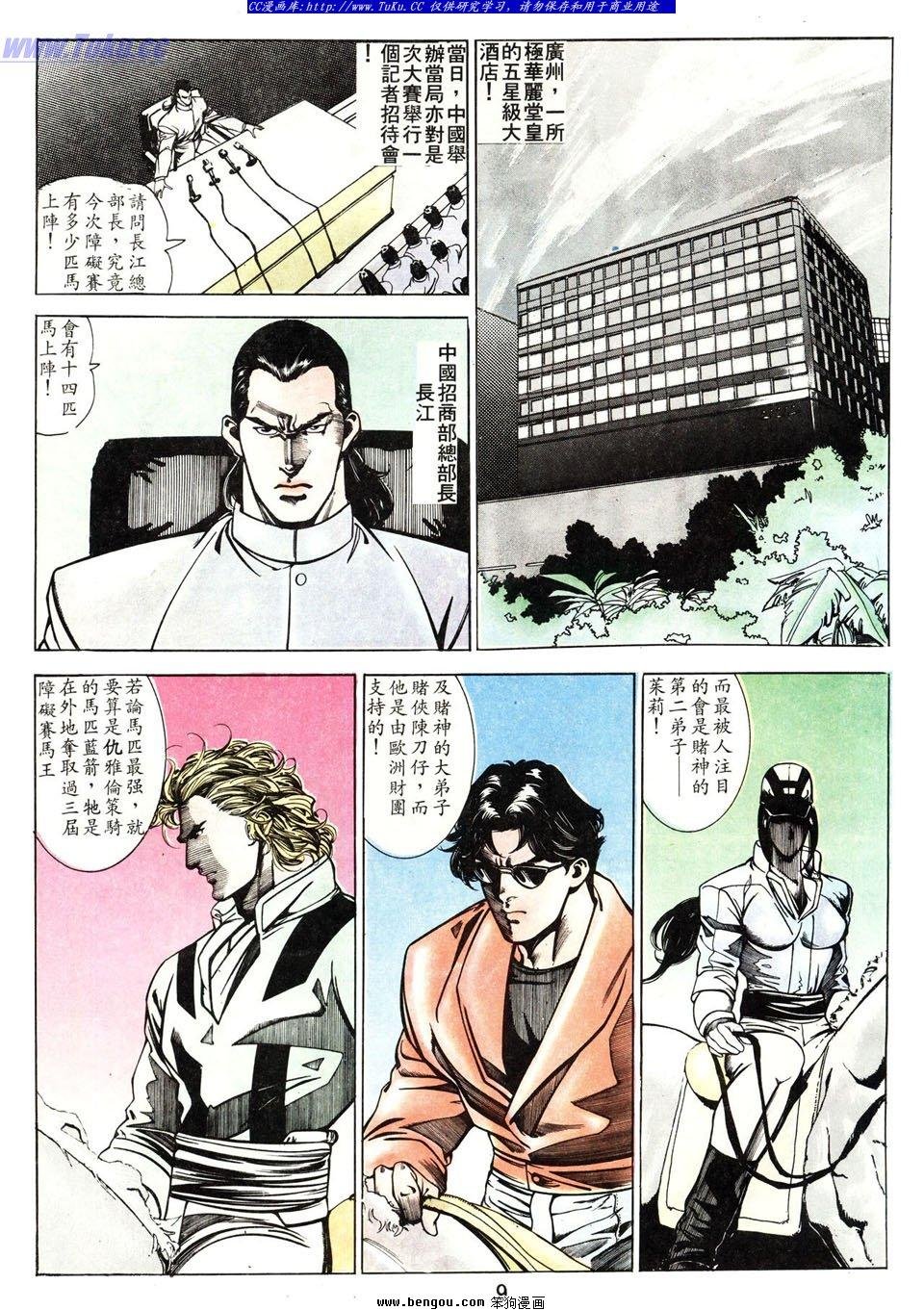 第45卷