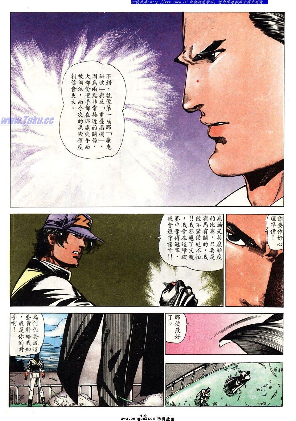第45卷