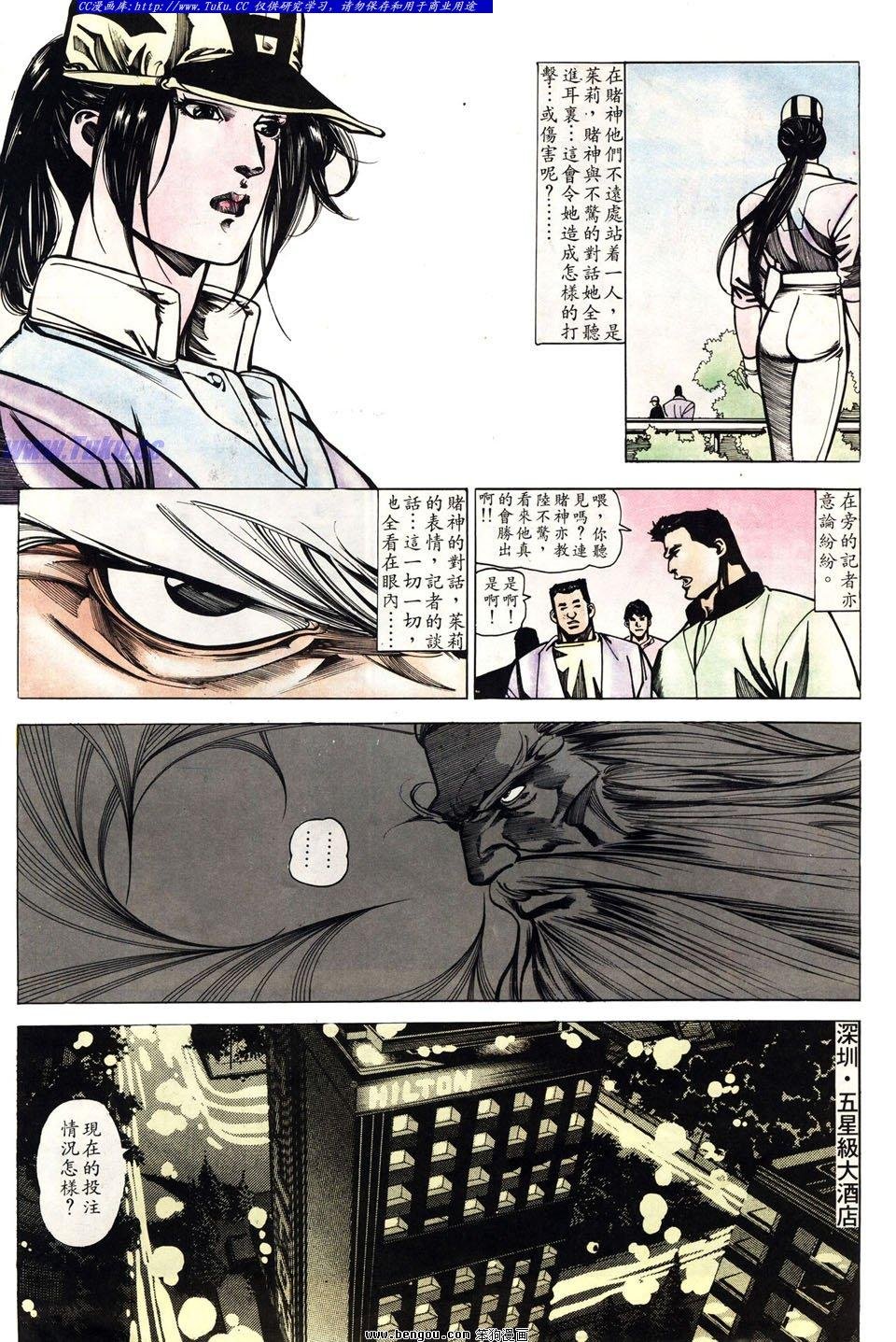 第45卷