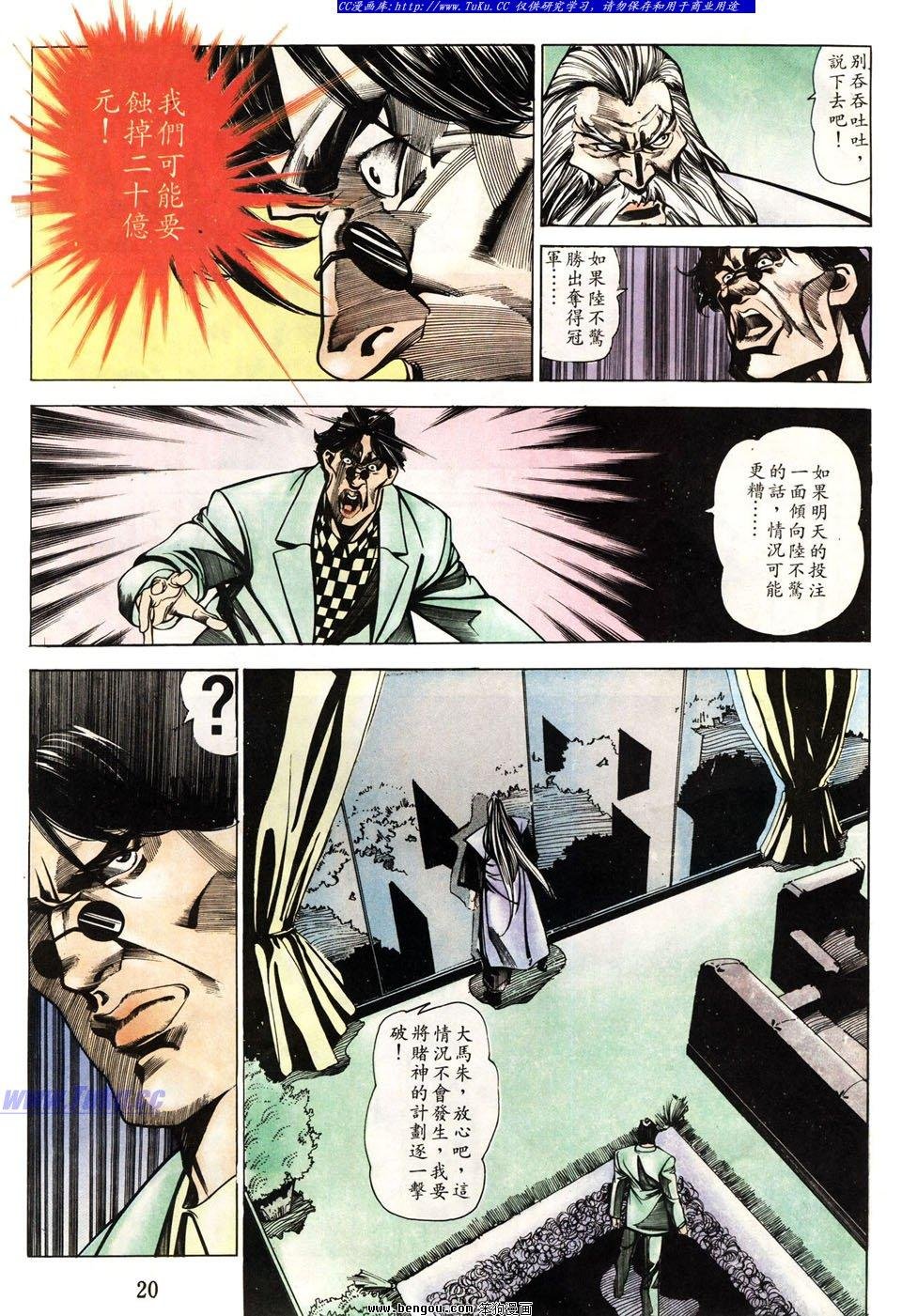 第45卷