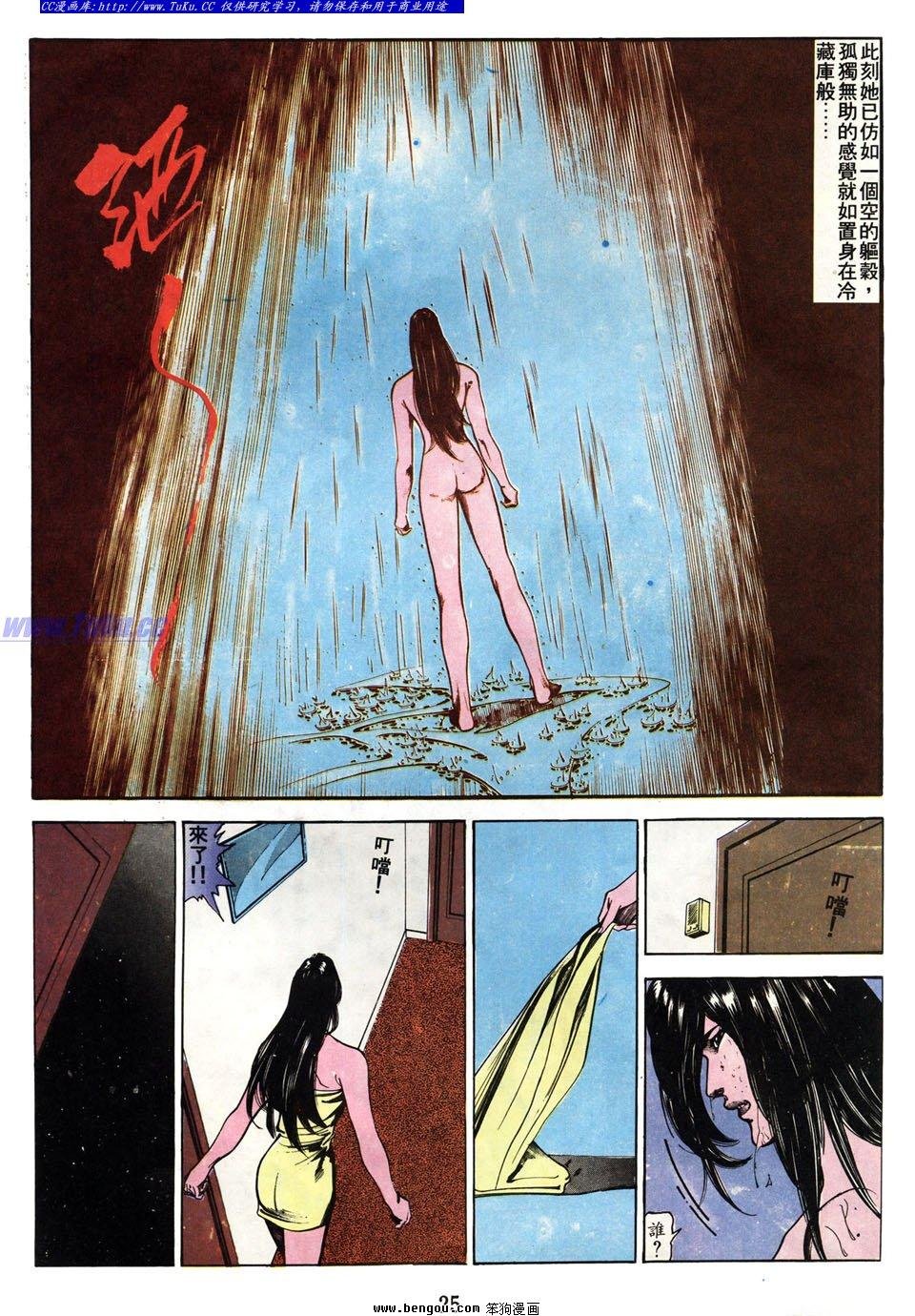第45卷