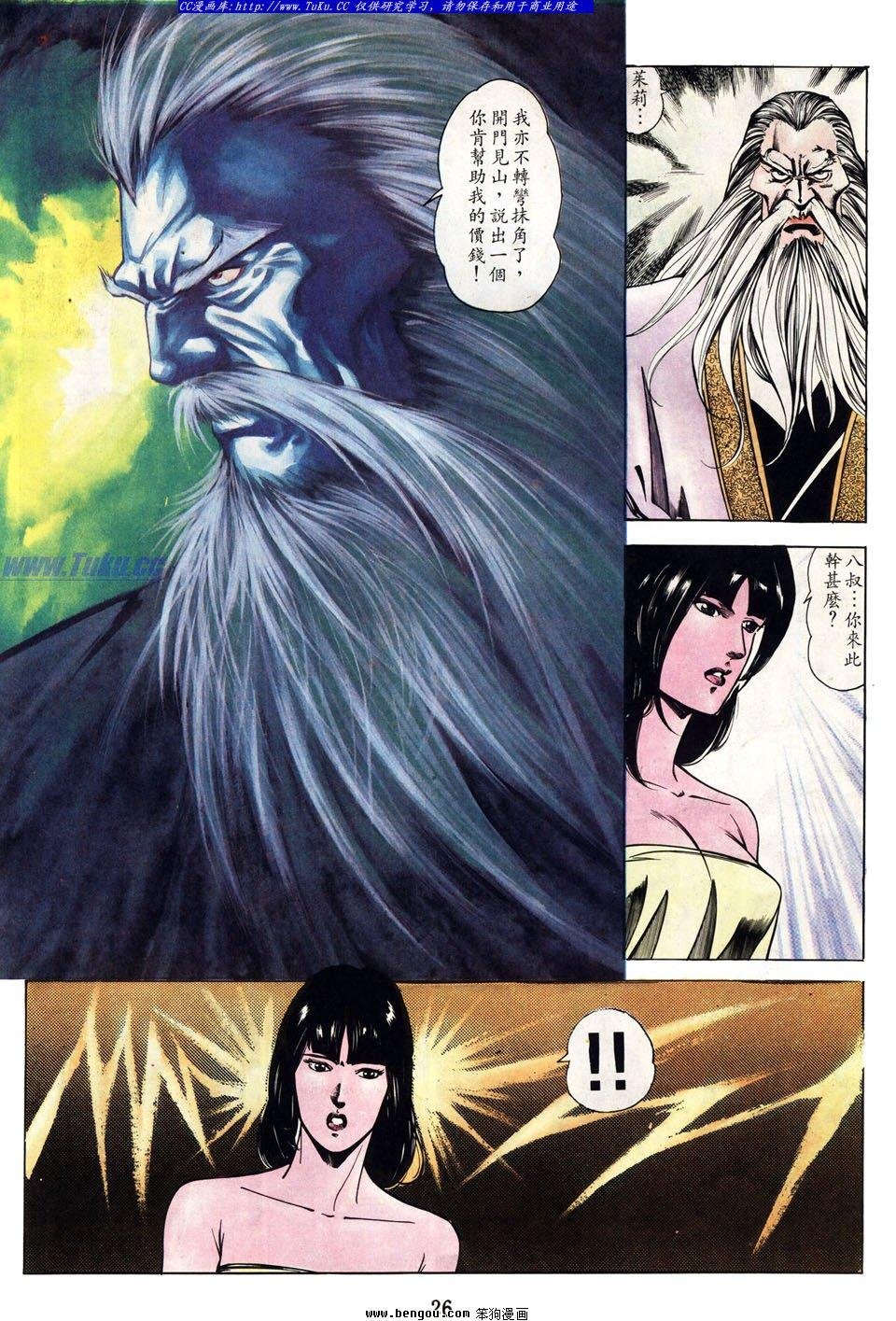 第45卷