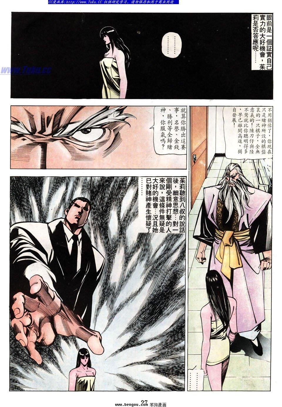 第45卷