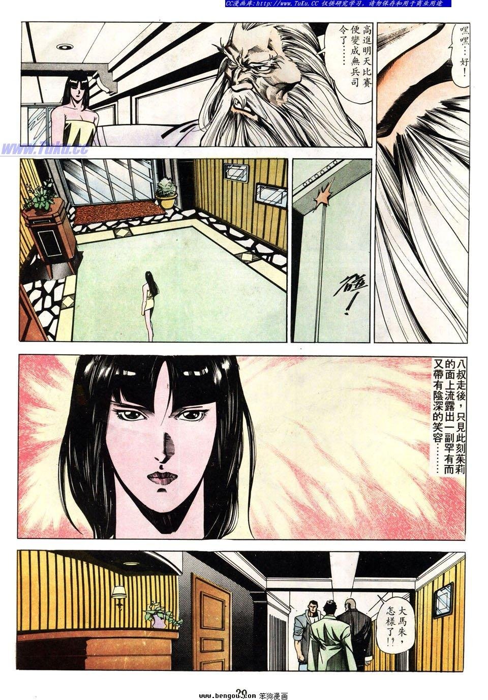 第45卷