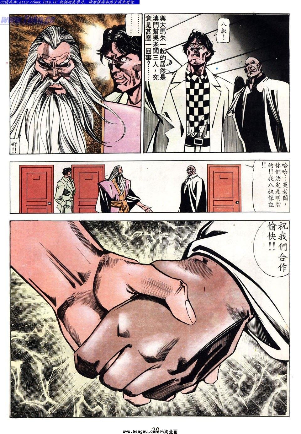 第45卷