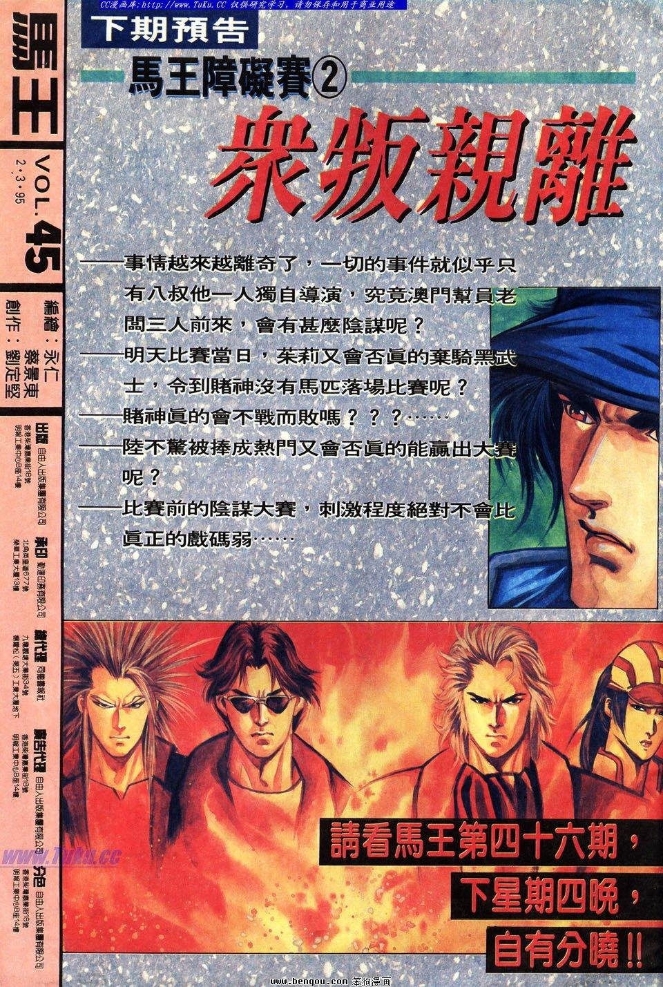 第45卷