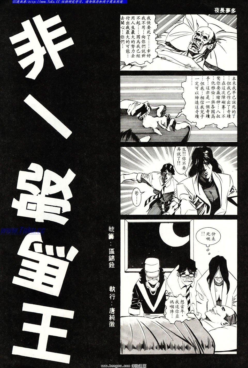 第45卷