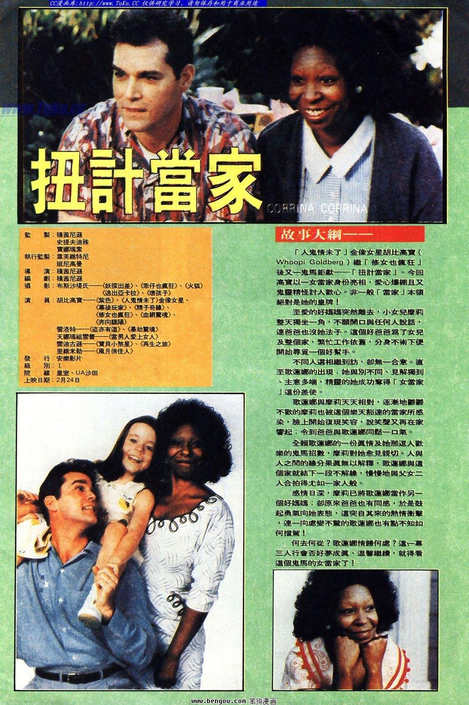 第45卷