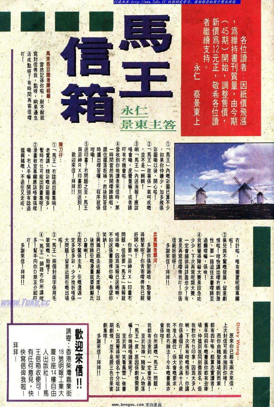 第45卷