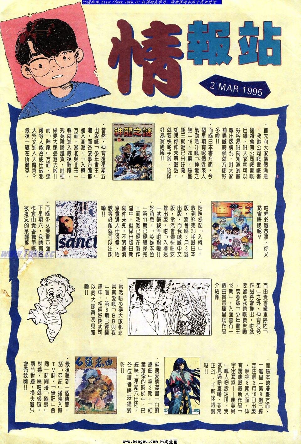 第45卷