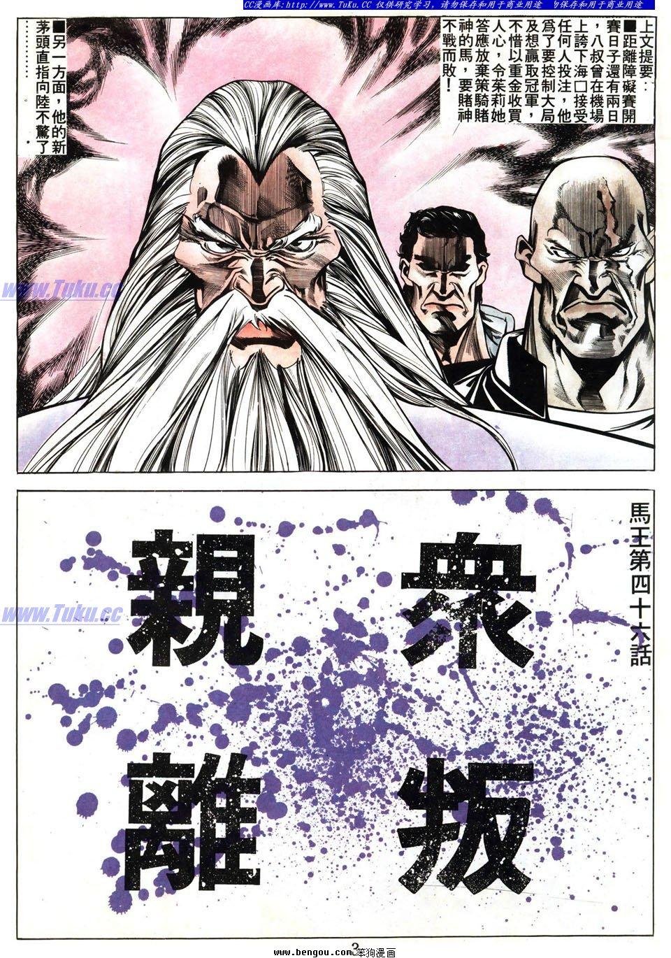 第46卷