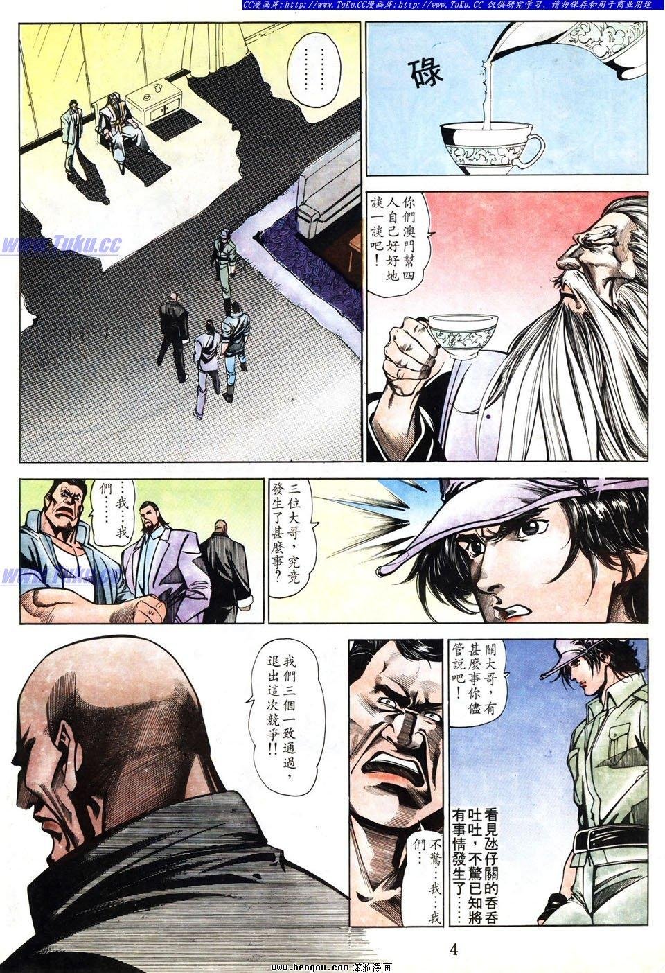 第46卷