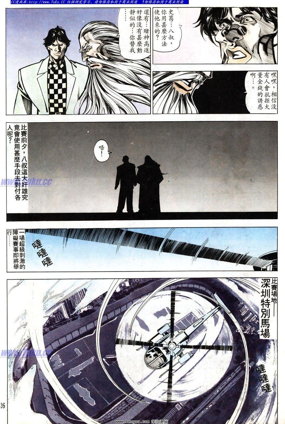 第46卷