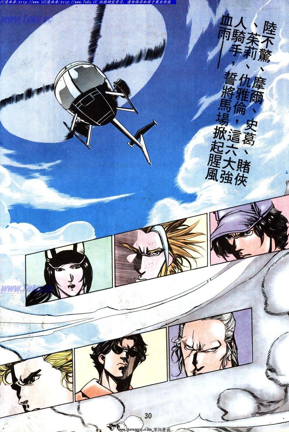 第46卷