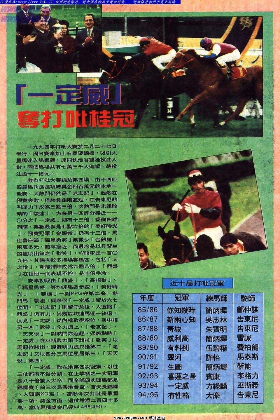 第46卷