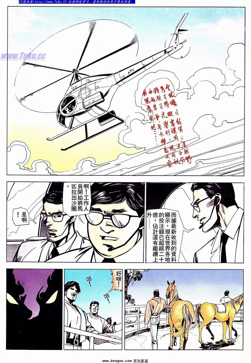 第47卷