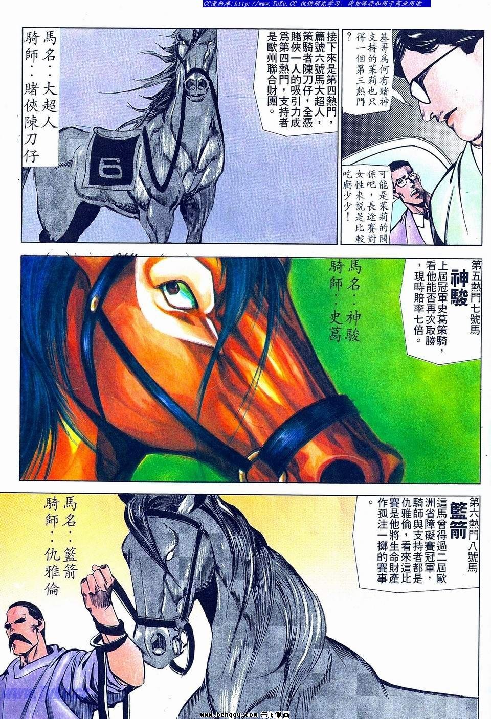 第47卷