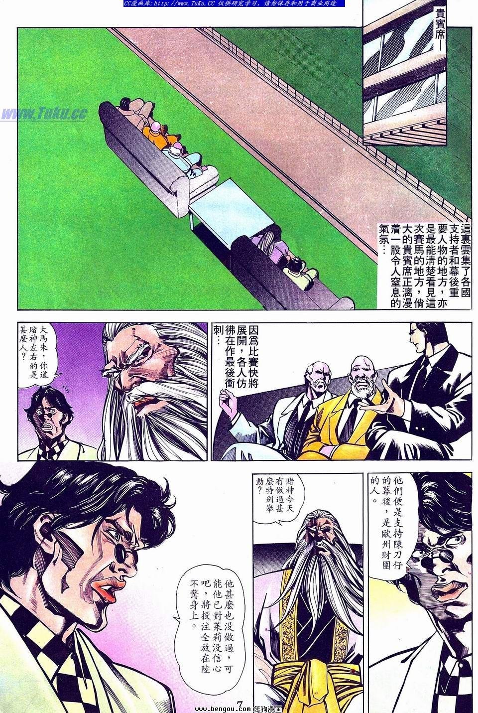第47卷