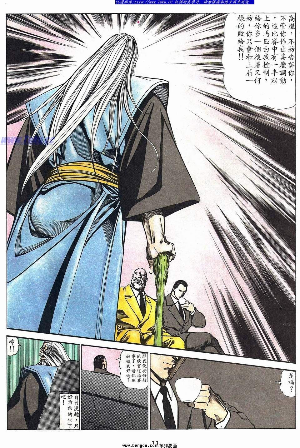 第47卷