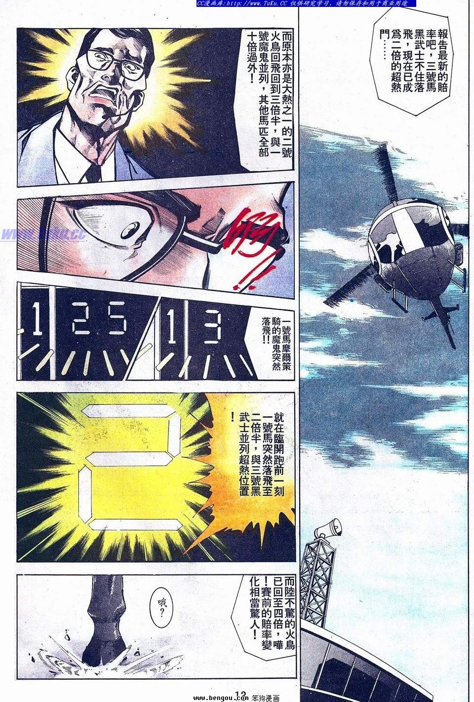 第47卷