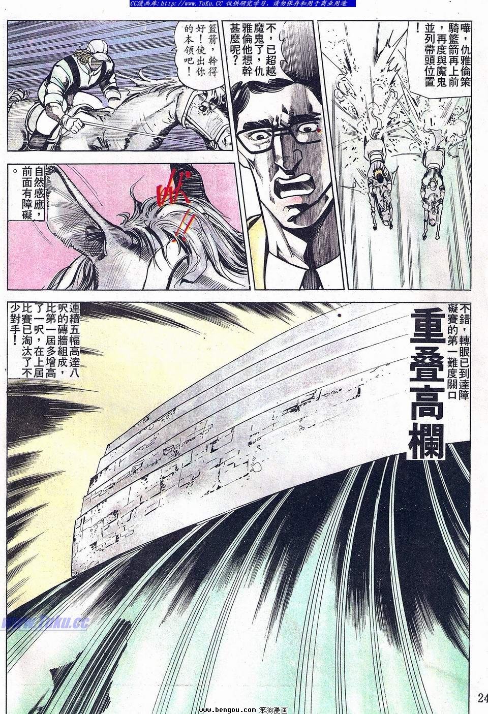 第47卷