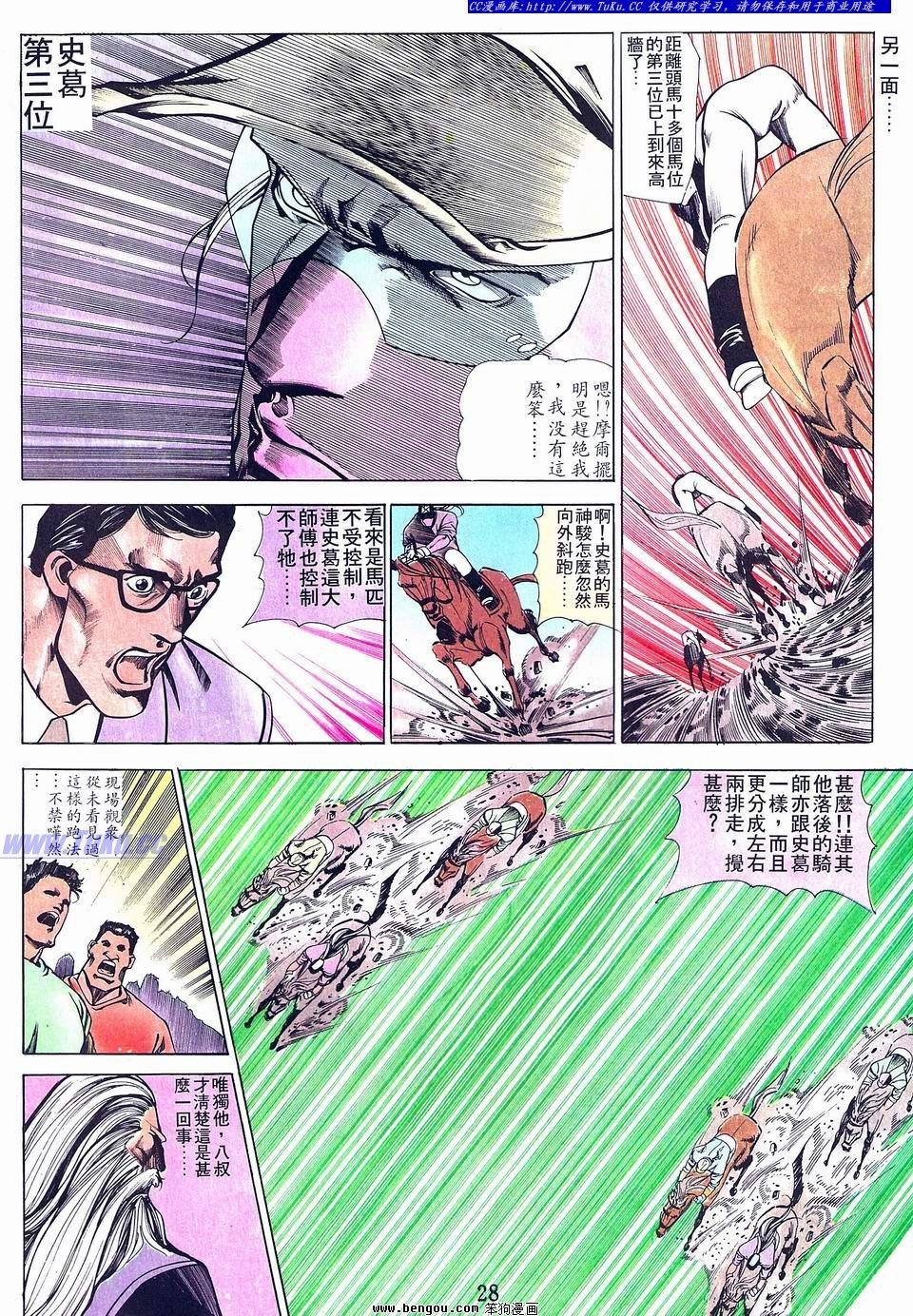 第47卷