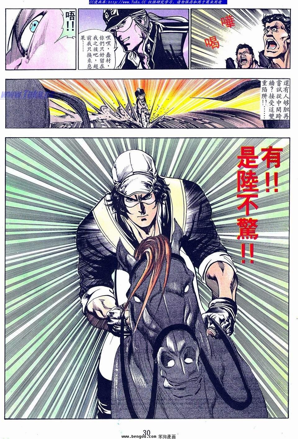 第47卷