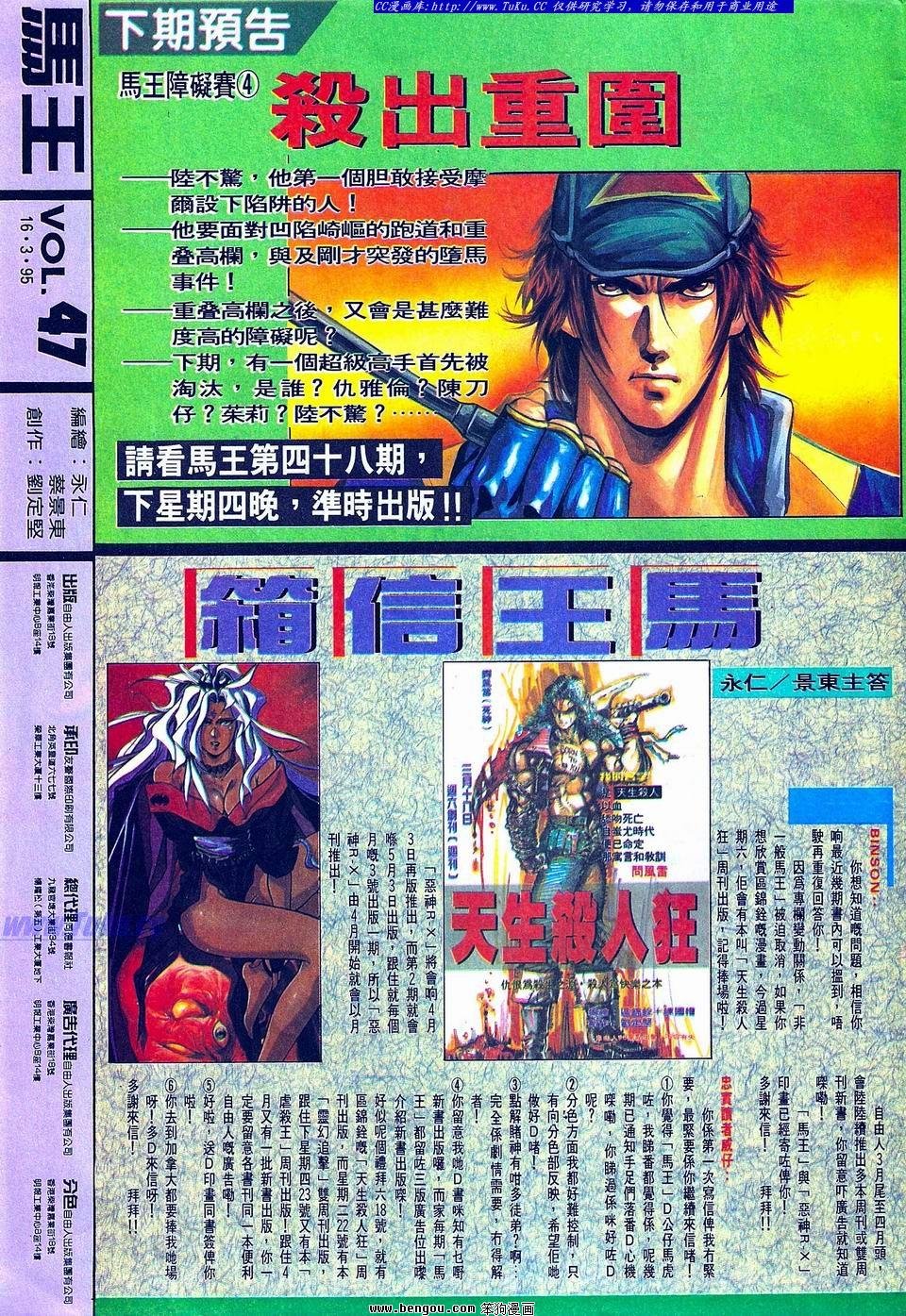 第47卷
