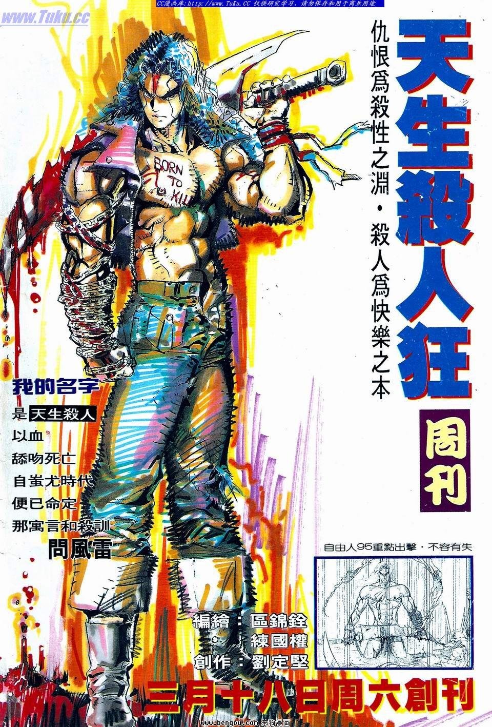 第47卷